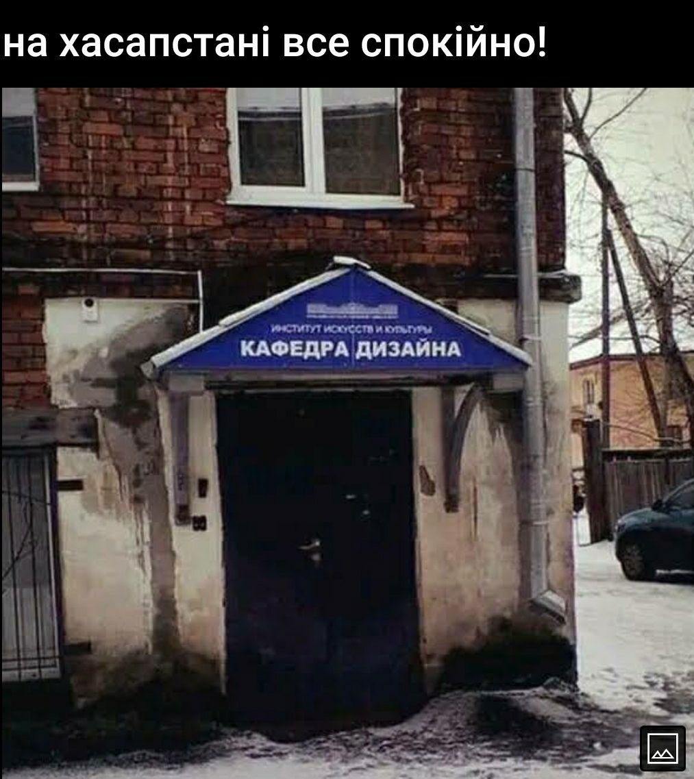 на хасапстані все спокійно