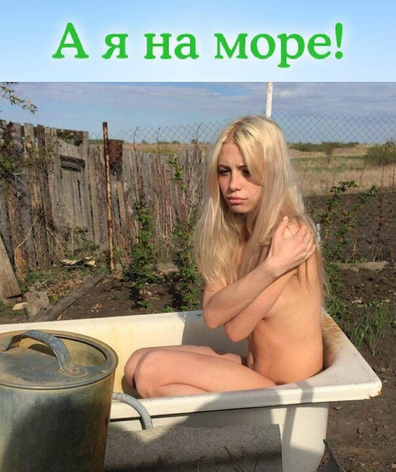 А я на море