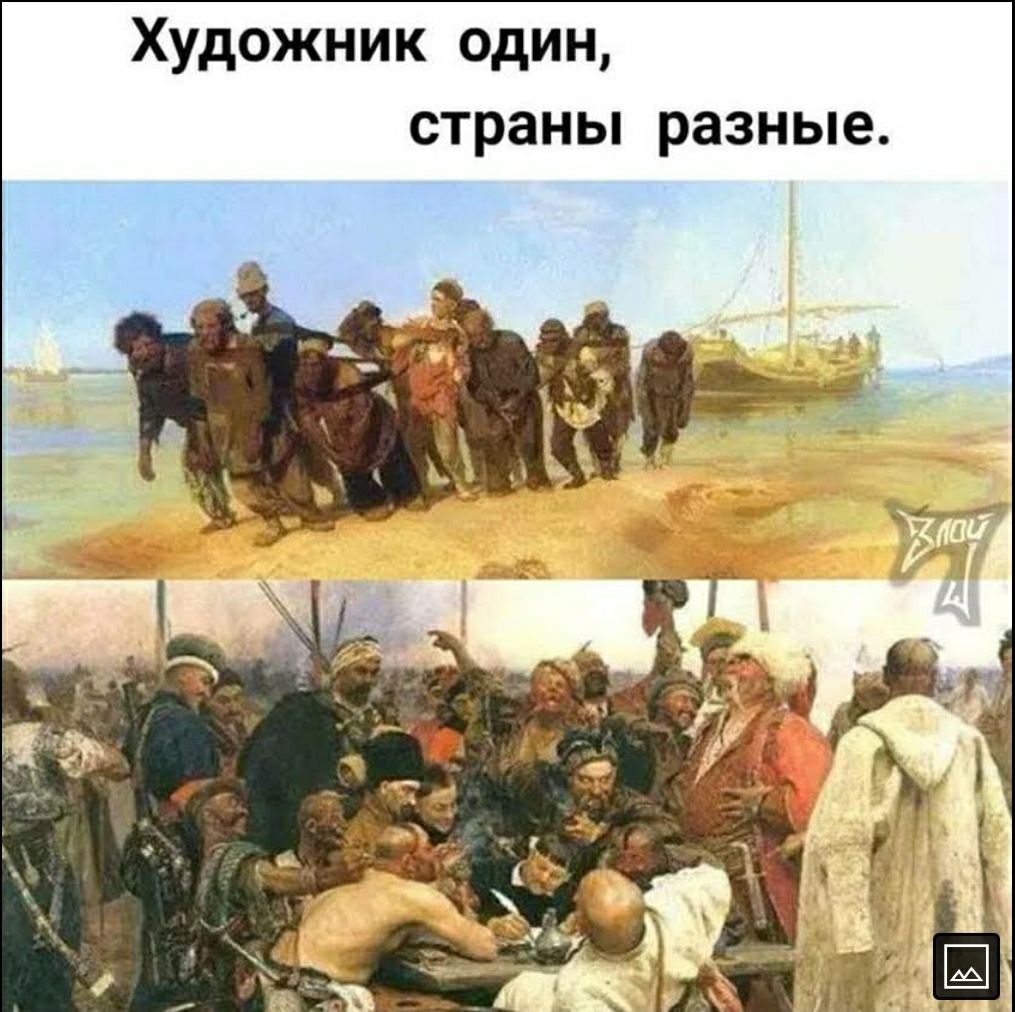 Художник один страны разные