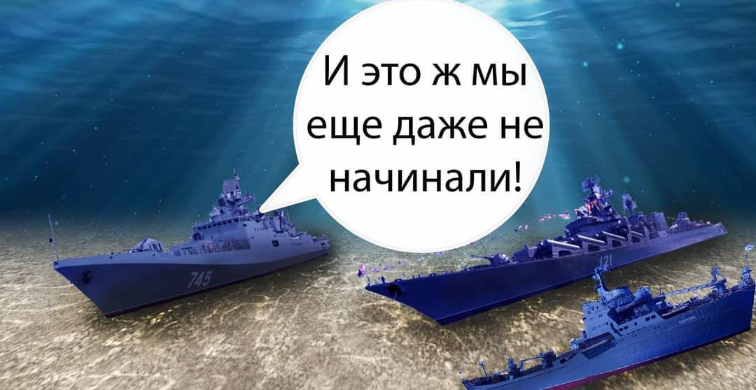 _ И это ж мы еще даже не начинали