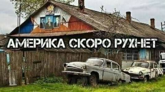 АіхТЁРИКА СКОРО РУХі ЕТ а ш гда