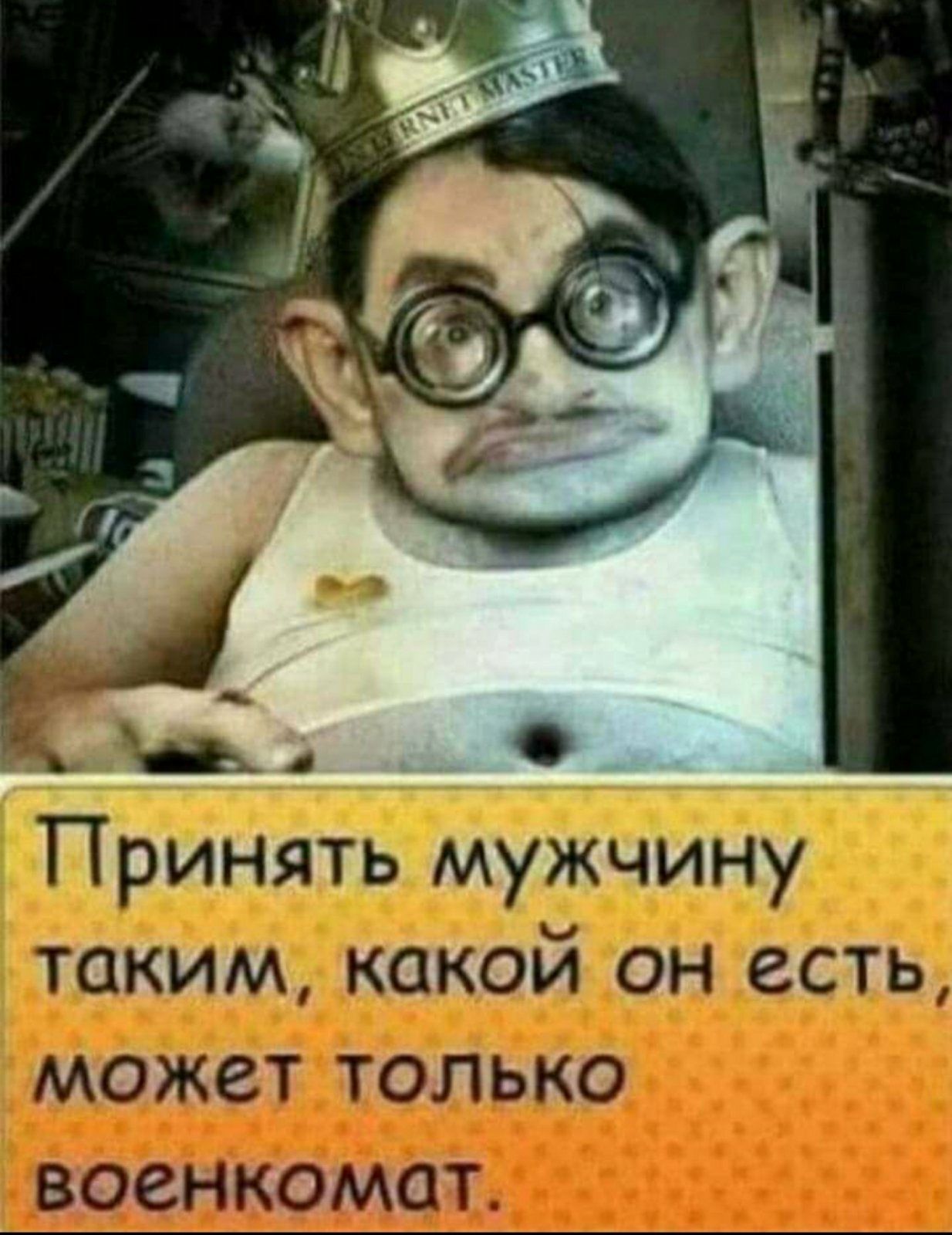 ___ 4 3 ЬЁУЛЁИЁЬ ГШММ иШФГЧЯ 4311151 читка