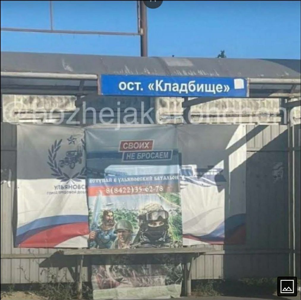 і _ х ост Кладбище