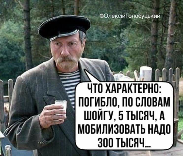 г ПолекщйГопабуцький ЁЁіТ _ ЧТ1ХАРАКТЕРН _ _ Ма 33 и 7 711 ШПЙГУ БТЫВЯЧ А МПБИЛИЗПВАТЬ НАДО ЗПП ТЫСЯЧ