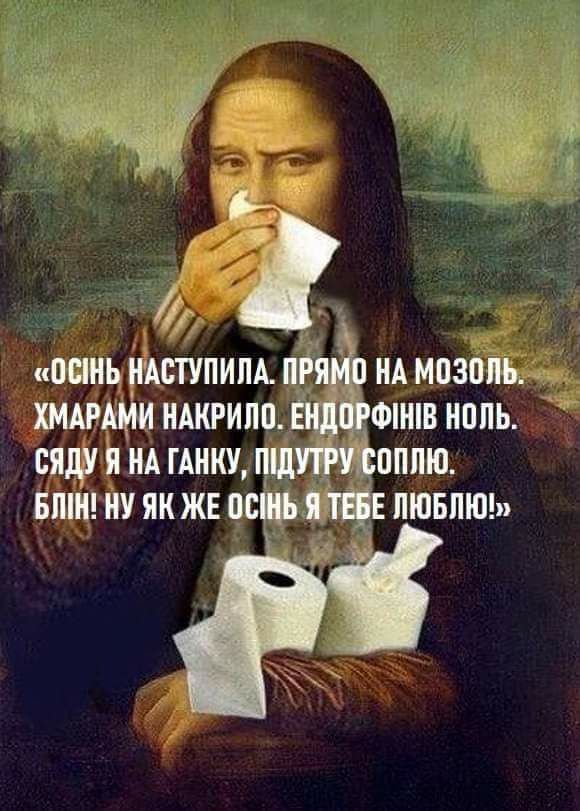 ПШНЬ НАСТУПИПА ПРИМА НА МОЗППЬ ХМАРАИИ МАКРИПП ЩФФШШ НППЬ сяду И НА ГАНКУ ЦЩУШСПППЮ Б У ЯК ЖЕ ПСШЪ ТПЕ ЛЮБЛЮ