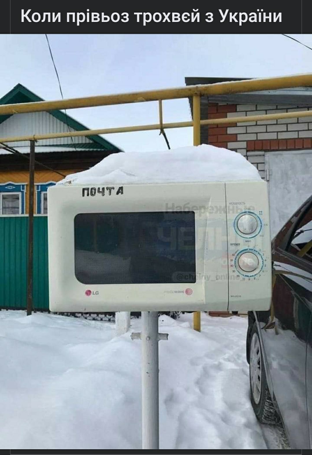 Копи прівьоз трохвей з Украіни