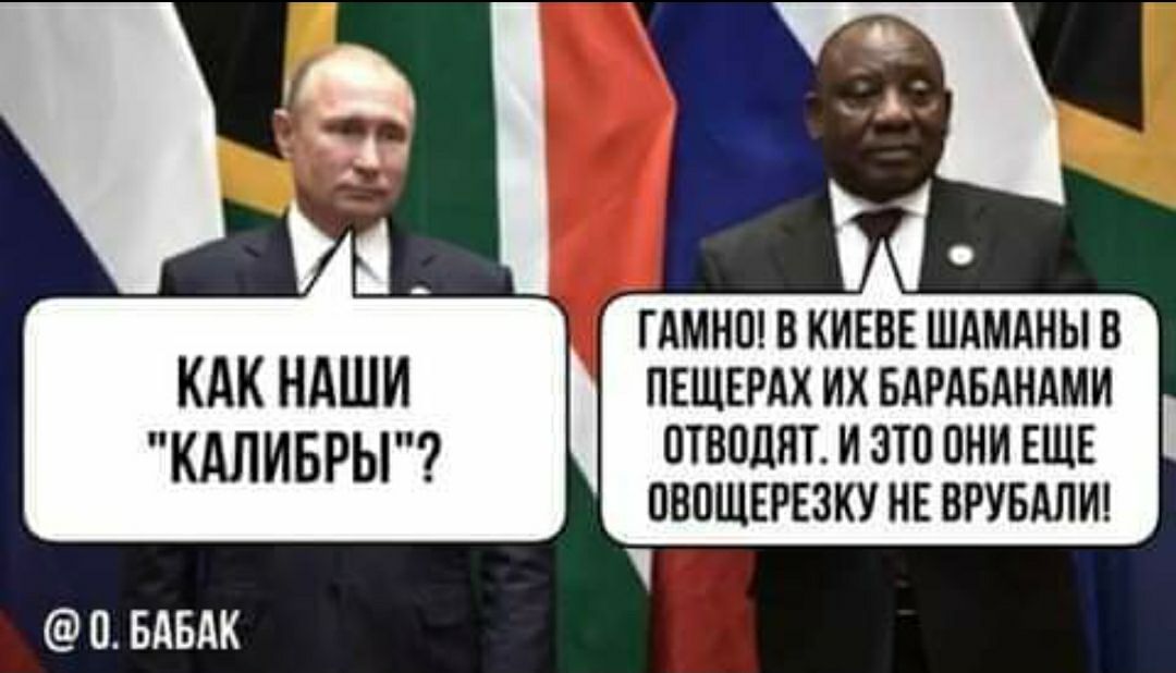 гдмнш вкиш шдмлныв КАК НАШИ пеших их ымндиши птвпдитмзтопникшн КАЛИБРЫ пвошкггзкуиг винтик Ц БДБАК