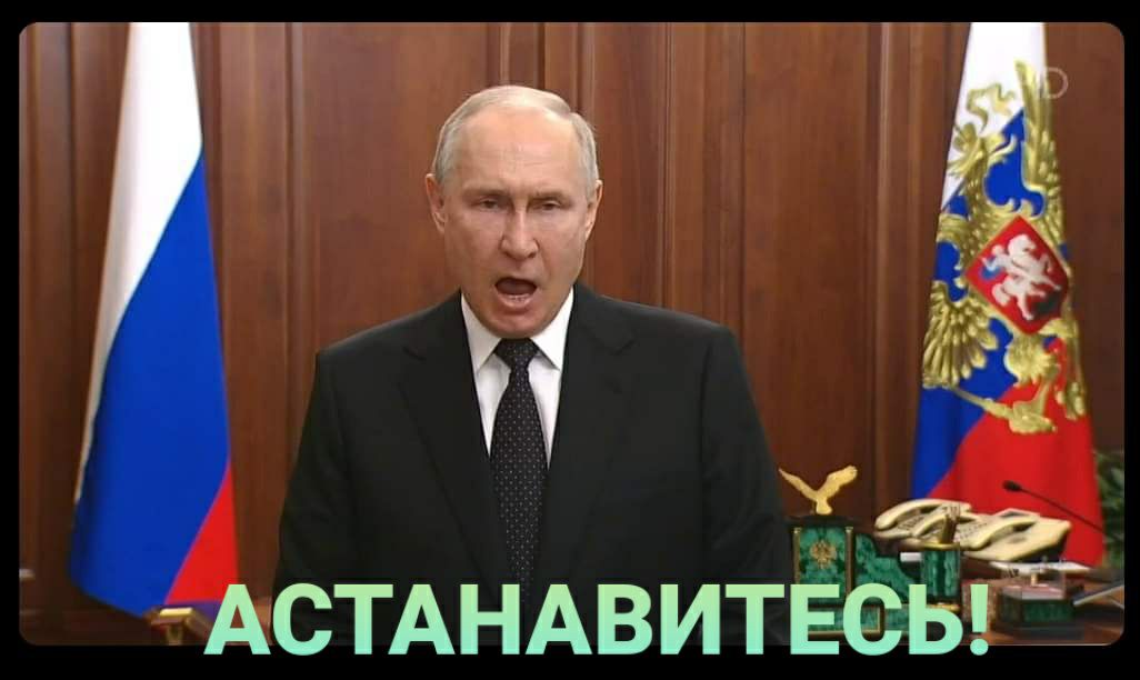 д АСТАНАВИТЕФЫ