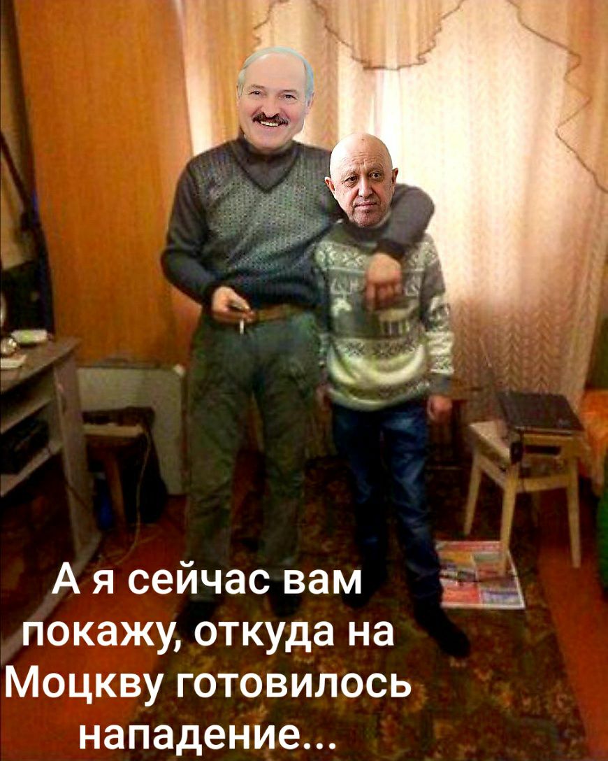 А я сейчас вам Ш покажу откуда на Моцкву готовилось нападение