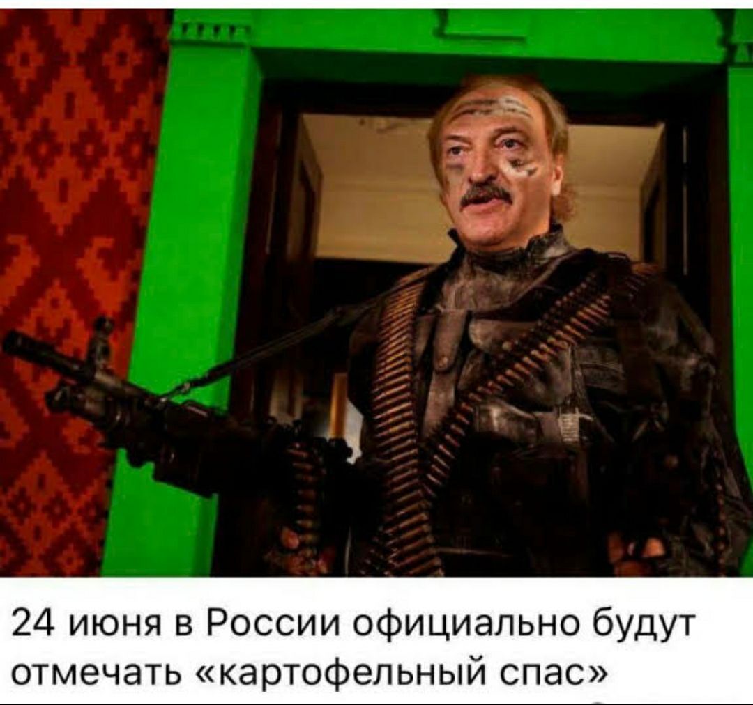 24 июня в России официально будут отмечать картофельный спас