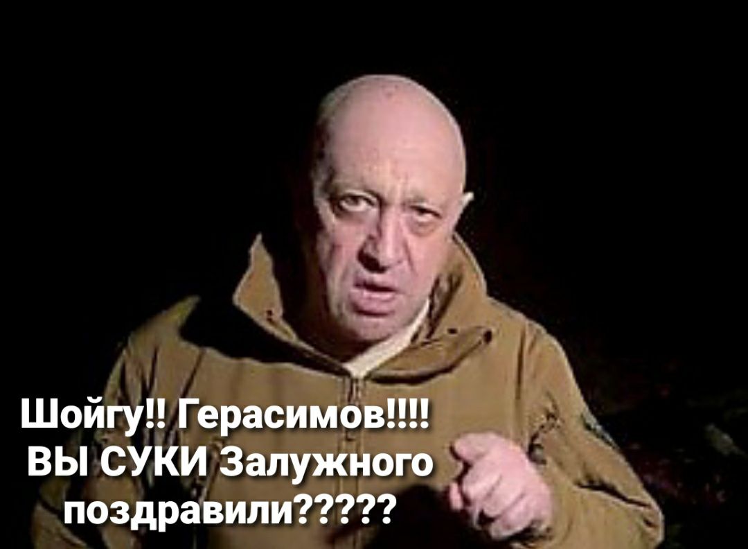 ШойН ераси к