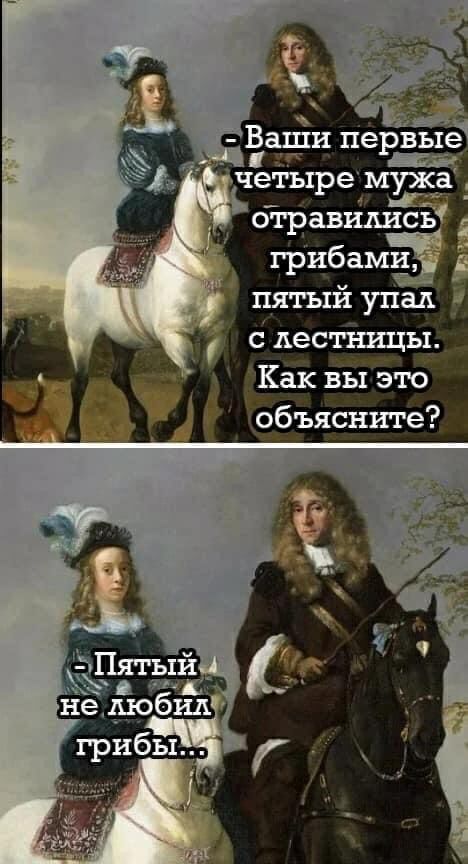 отравились грибами пятый упал _ с десттп щы Как вы это добъясните