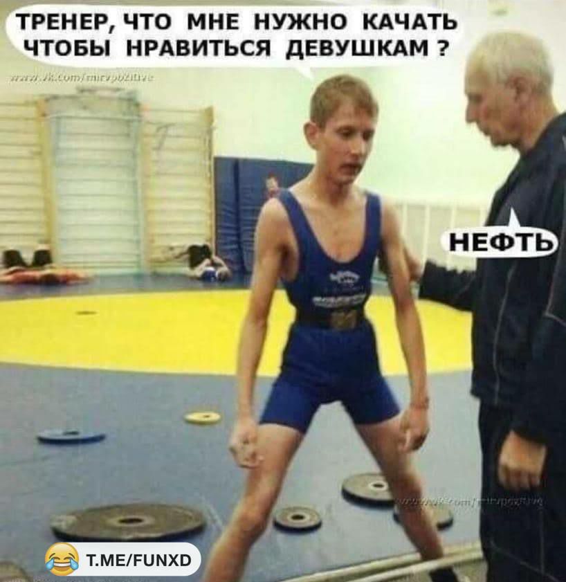 ТРЕНЕР ЧТО МНЕ НУЖНО КАЧАТЬ ЧТОБЫ НРАВИТЬСЯ дЕВУШКАМ