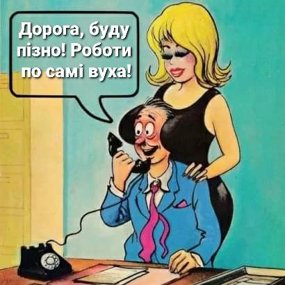 Мэрии Зуд тили РиЭиШ ш ззы зуда