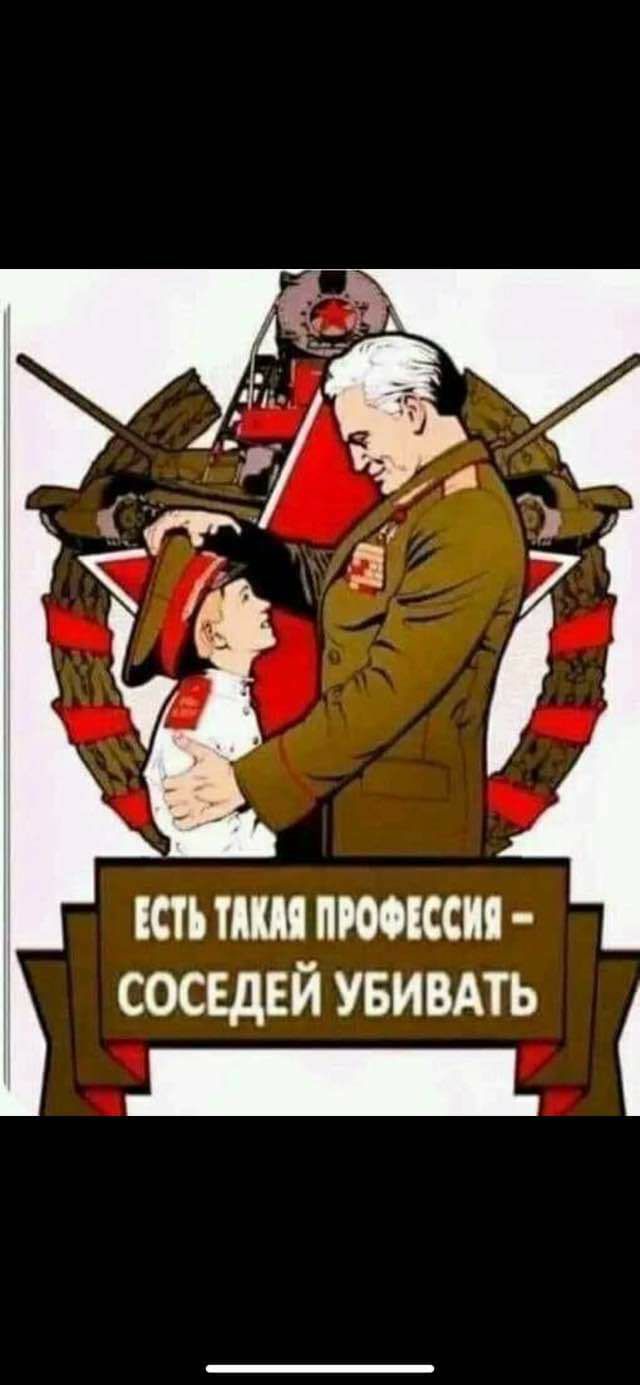 3 Ч 7 СТЪ птксип СОСЕДЕЙ УБИВАТЬ