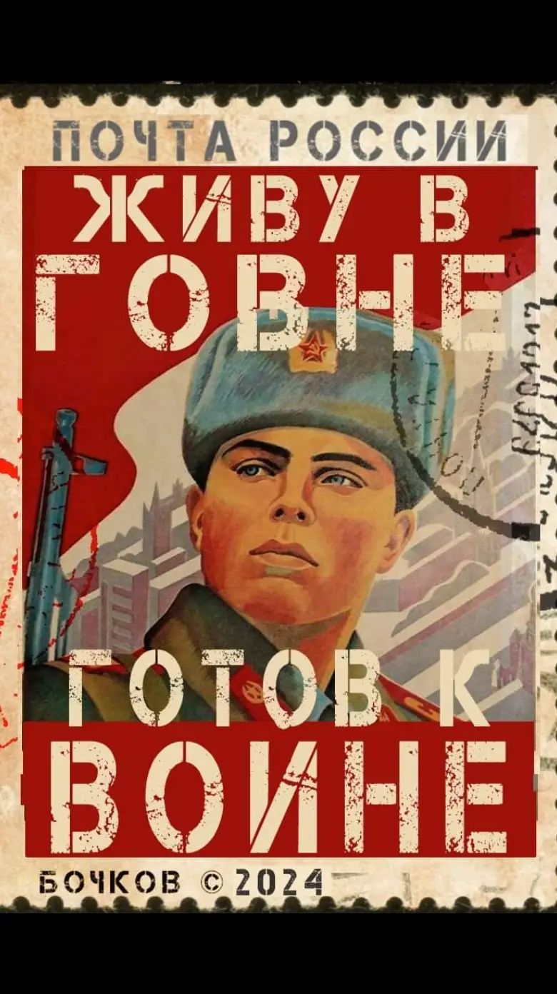дуэт л и ЕОЧКОВ 2024