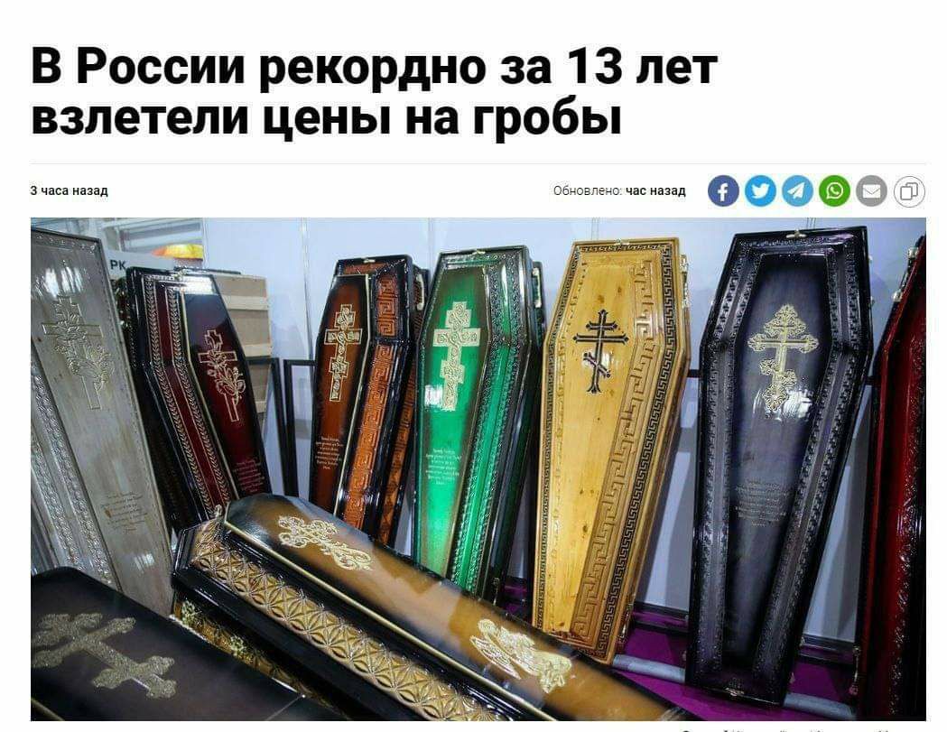 В России рекордно за 13 лет взлетели цены на гробы