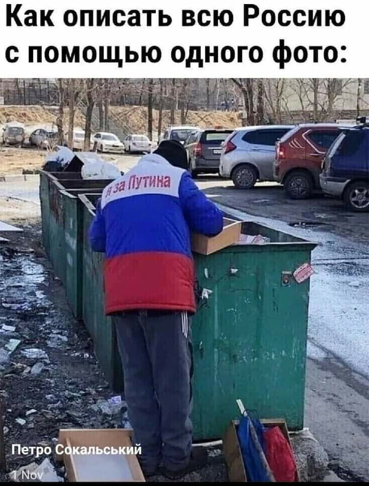 Как описать всю Россию с помощью одного фото