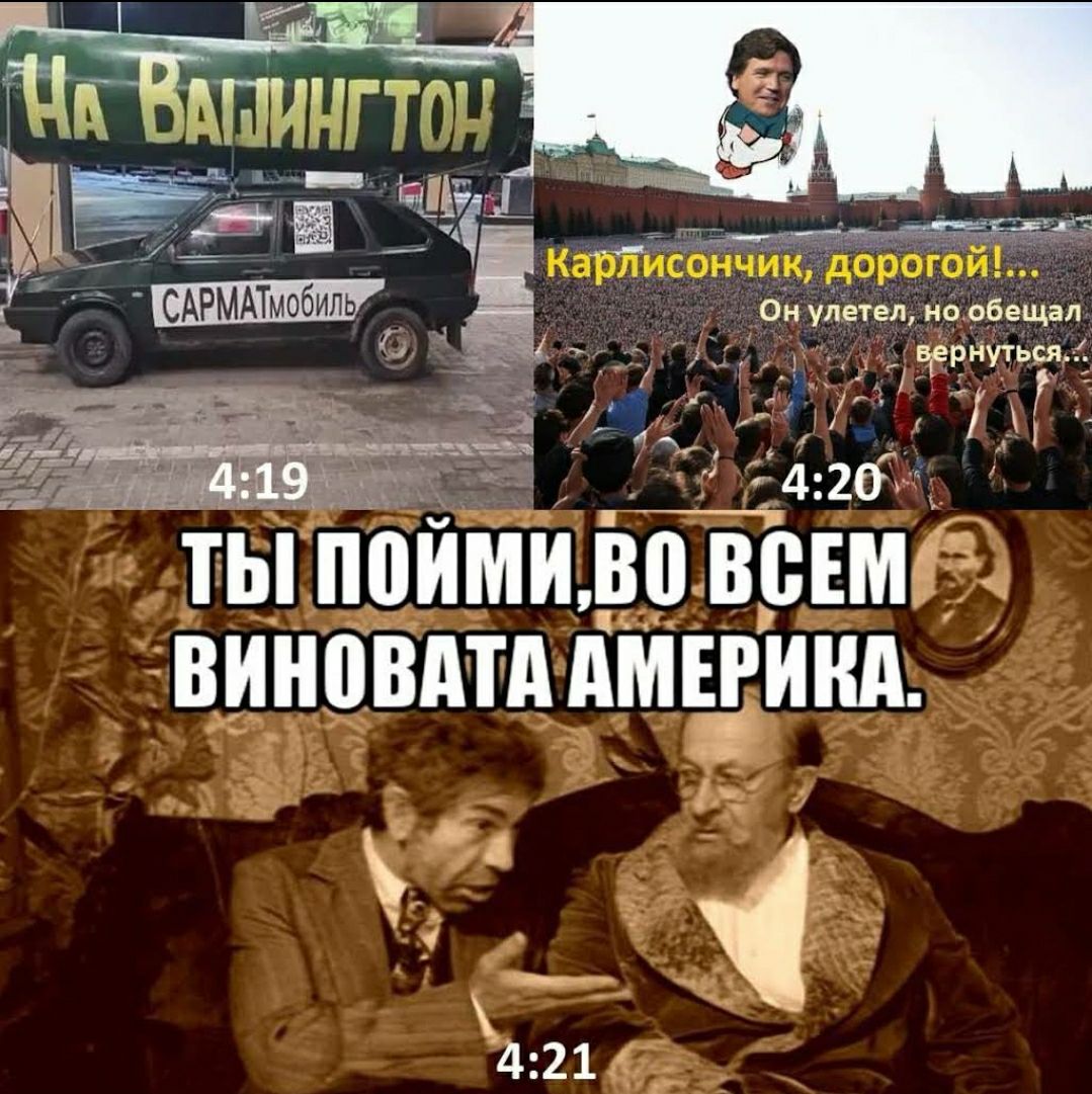 ТЫ ППИМИ Ю ВВЕИіГ ВИИВВАТА АМЕРИКА 421