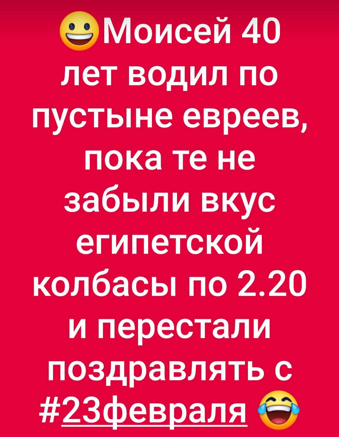 детводшп по пусты неевреев покагене забытым египетской колбасы по 220 и перестали поздравил пе 0