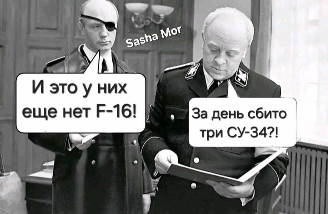 За день сбито три ЗУ 34