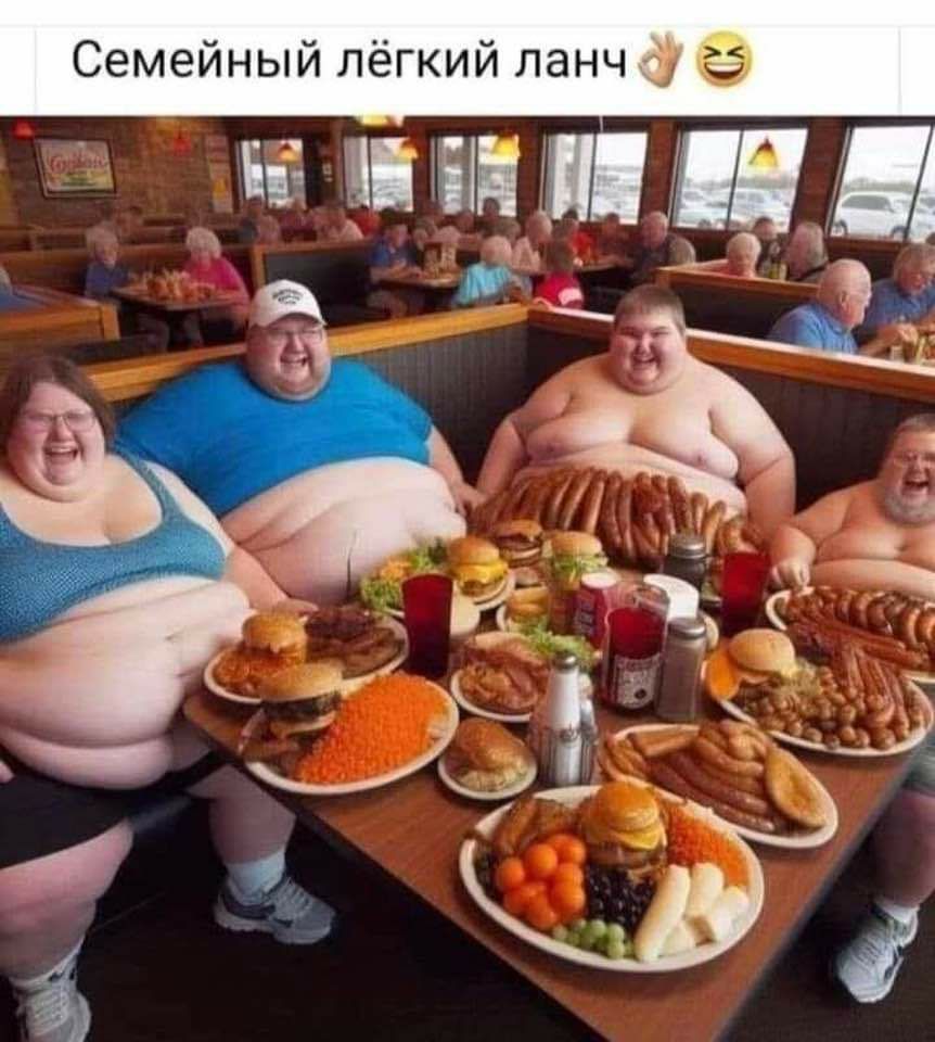 Семейный лёгкий ланч