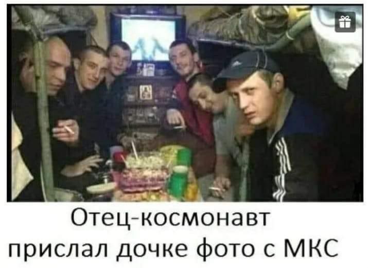 Отецкосмонавт прислал дочке фото с МКС