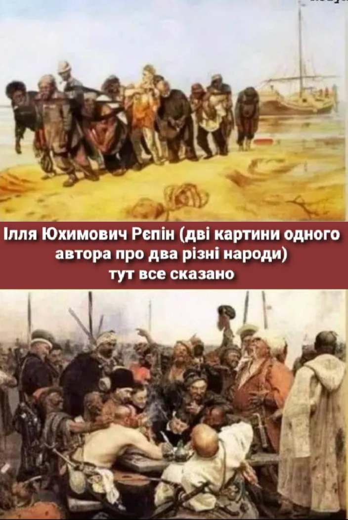 Йпя Юхимович Ьспіи ЬіБрггиии одного автора про два різні народи тут все сказано