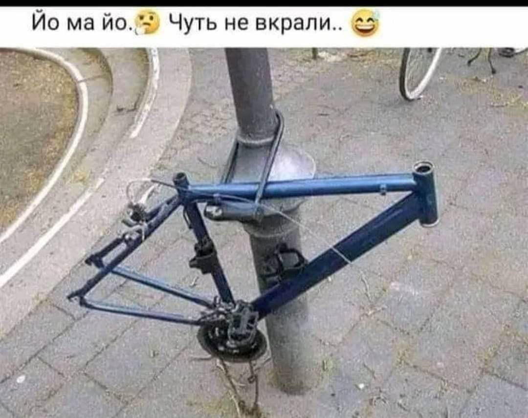 Ио ма ио Чуть не вкрапи 1 ЧСР