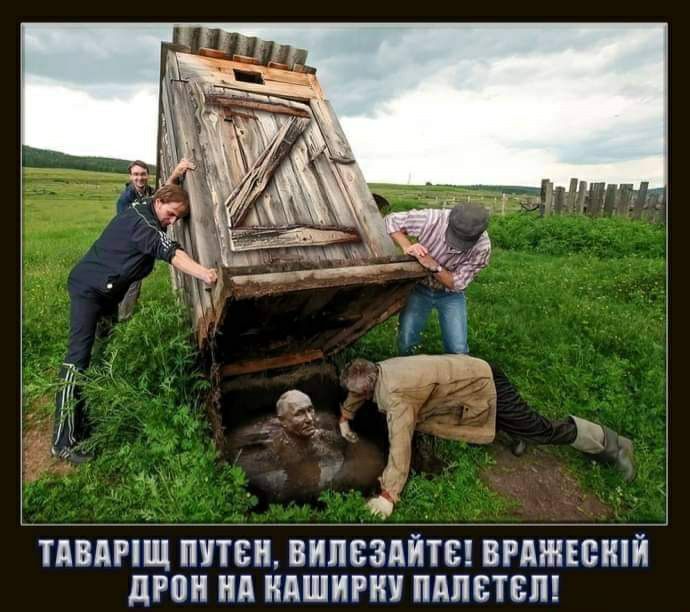 ТАВАРЩ ПУТЕН ВИЛЕЗАЙТС ВРАЖЕСКИЙ ДРОН НА КАШИРКУ ПАЛЕТеЛ