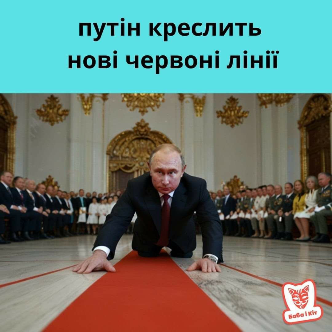 путн креслить нов червон л1нй