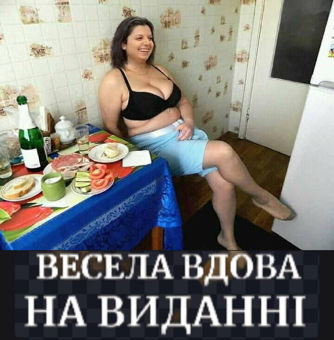 ВЕСЕЛА ВДОВА НА ВИДАННГ