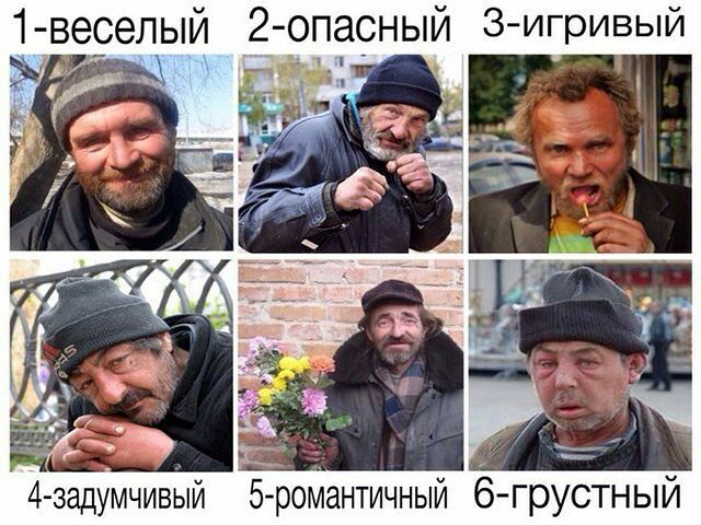 4 задумчивый 5мроантичный 6 грустный