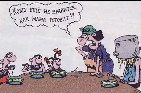 ЕЩЁ нтв км Мдмл тговит д