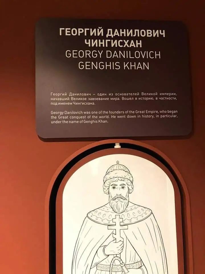 ГЕОРГИЙ ДАНИЛОВИЧ ЧИНГИСХАН БЕОРБУ ВАЬОШСН БЕЫБНБ КНАМ