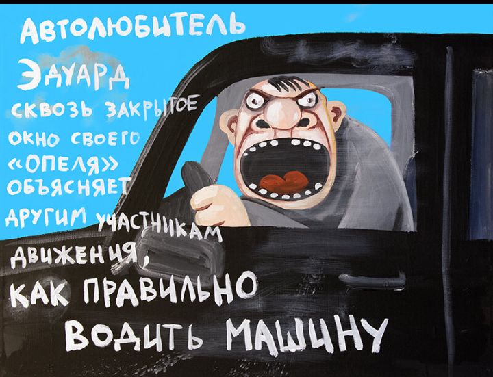 вомоБНТЕАЪ шеи ттт С инс опия свита ангин пяс и движви тк пгАвн водить мыш Н