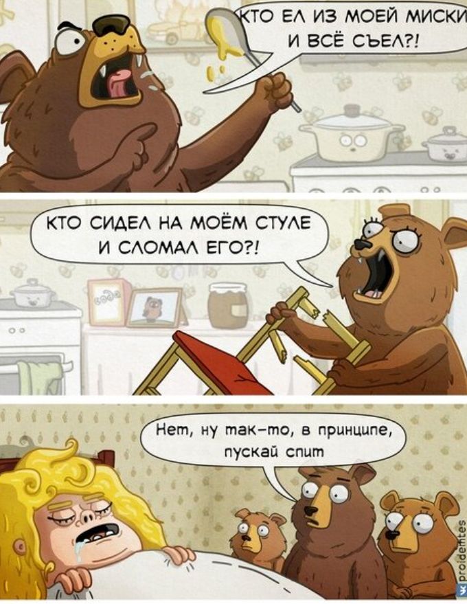 о ЕА из мови миски и вс СЬЕА кто СИАЕА НА МОЁМ СГУЕ и САОМАА ЕГО Нет ну такто в приишше пускап спит