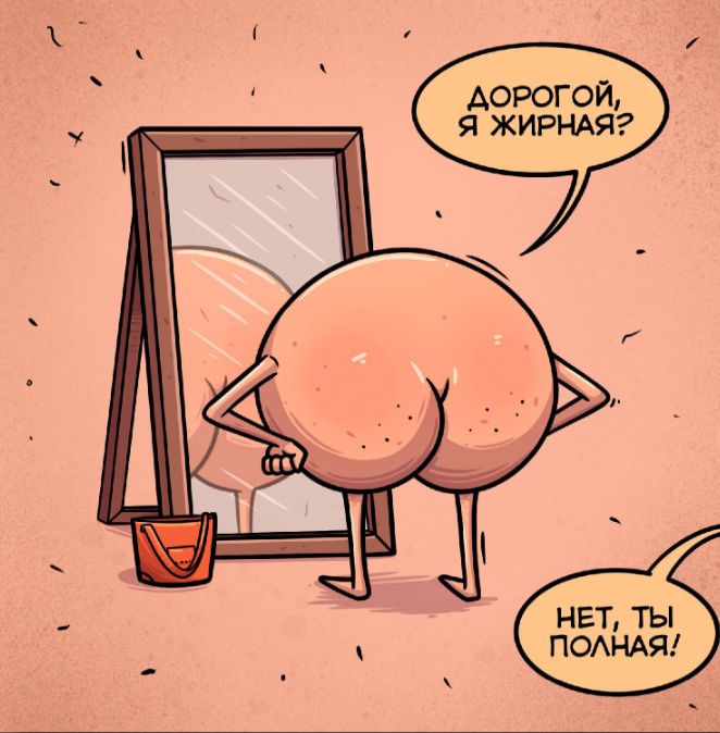 АОРОГОЙ Я ЖИРНАЯ