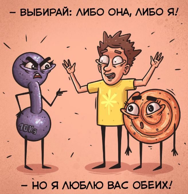 ВЫБИРАЙ АИБО ОНА АИБО Я тэ но я АЮБАЮ ВАС овеих