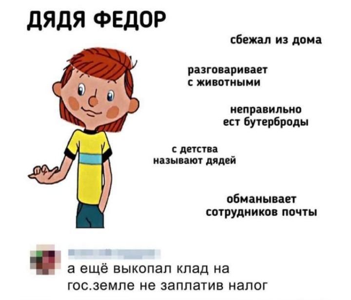 дЯдЯ ФЕДОР Бсш дви разгцприпп яиц пшик млрд мыш бтйпщш итти цынш дий пбнапыпн симлинки ппчтн а ещё выкопал пад на госземпе не заппагив напог