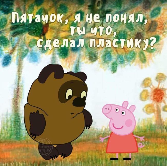 Минск я не понял у