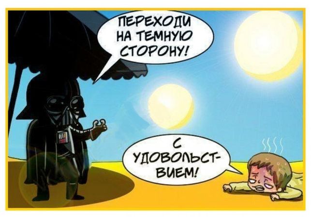 СТОРОНУ С УДОБОЦЬСТ БИБМ _Ё