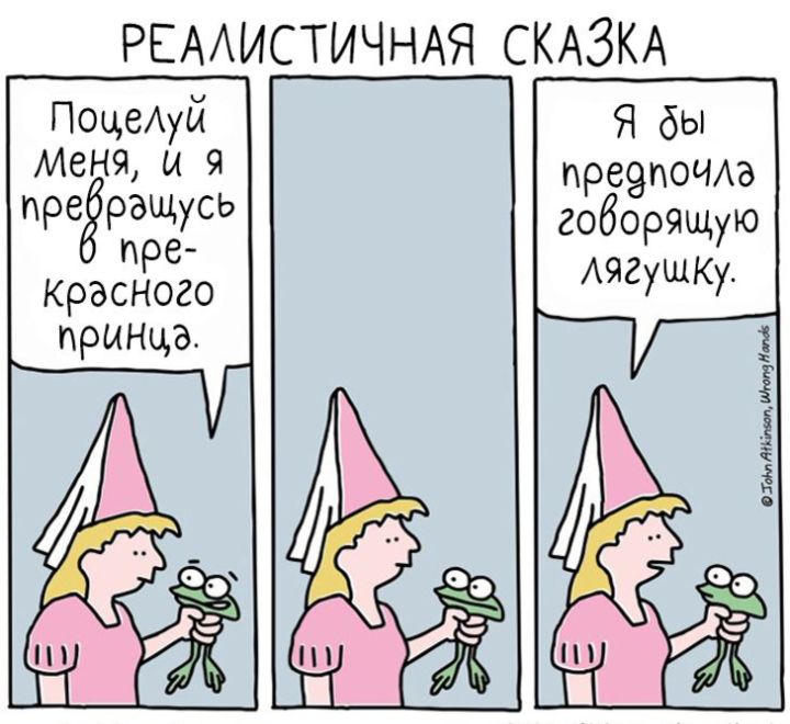 РЕА СТИЧНАЯ СКАЗКА ПоцеАуй Я бы преэпоилэ РЁЁРЁРЪХС говорящую Красного 27 прища
