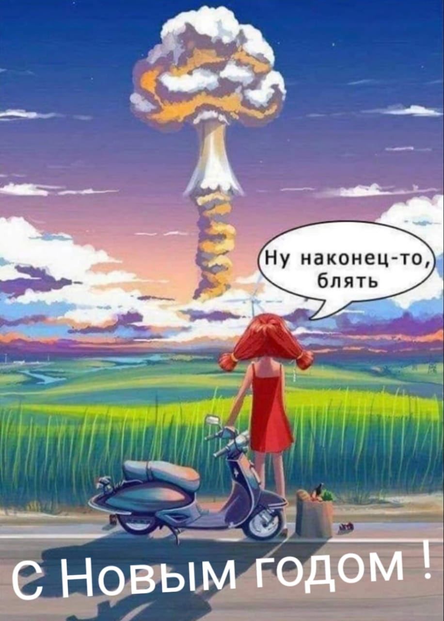 _ _ _ ___ С НовЫм годом