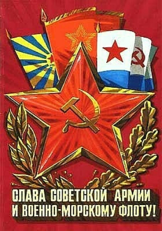 ИПАЕА ПППЕТИИПИ АРМИИ И НПЕИИП МПРШШМУ ШППТУ