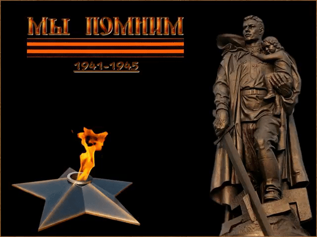 МЫ ПЭМППМ 12411246