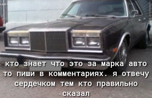 ТО ПИШИ В КОММЕНТЗРИЯХ Я отвечу ечком тем КТО правильно