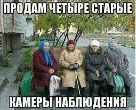 КАМЕРЫ НАБЛЮДЕНИП