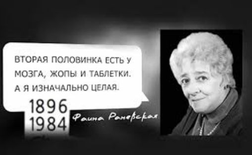 Ну