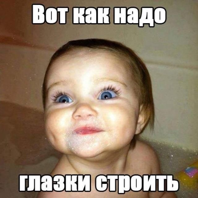 ШП ШШ надо гпазііи строить